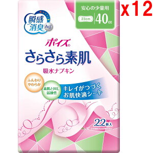 y|Cg5{ ubNtCf[11/27z|CY 炳f zivL S̏ʗp40cc 22 (ӂƂAPA)