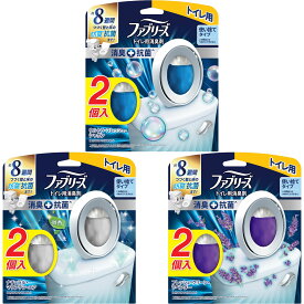 【ポイント5倍 11/4〜11/11迄】ファブリーズW消臭 トイレ用消臭剤+抗菌 6.3mLx2個入