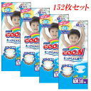 【ポイント5倍 6/4〜6/11迄】●4個セット 大王製紙 グーンまっさらさら通気 テープ BIG XL サイズ 38枚x4 152枚 おむつ 男女共用