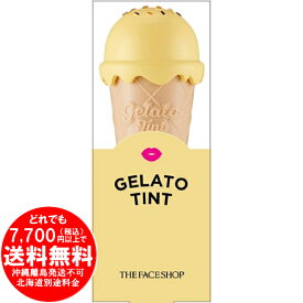 THE FACE SHOP ザフェイスショップ ジェラートティント チェリーバーガンディ 口紅 4.2g [きらく屋][f]