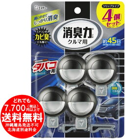 楽天市場 芳香剤 消臭剤 人気ランキング1位 売れ筋商品