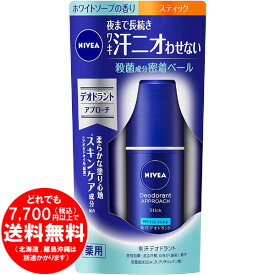 楽天市場 ニベアの通販