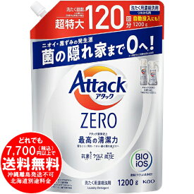 アタックZERO 洗濯洗剤 液体 つめかえ1200g [きらく屋][f]