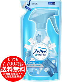 ファブリーズ 消臭スプレー 布用 あらいたてのお洗濯の香り つめかえ 320mL [きらく屋][f]