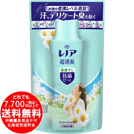 レノア 超消臭 抗菌ビーズ 部屋干し 花とおひさま つめかえ 430mL [きらく屋][f]