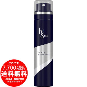P G H S Pro ドライシャンプー スカルプリフレッシャー 65ml シャンプー 価格比較 価格 Com
