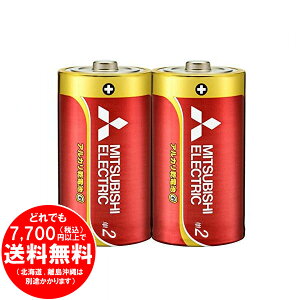 アルカリ乾電池 単二電池の通販 価格比較 価格 Com
