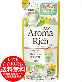 ソフラン アロマリッチ 柔軟剤 エリー ナチュラルブーケアロマの香り つめかえ 400ml [きらく屋][f]