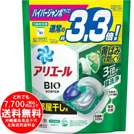 アリエール ジェルボール4D 洗濯洗剤 部屋干し つめかえ 36個入り (684g) [きらく屋][f]