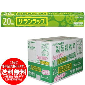 ●60本セット (他の商品と同梱不可) サランラップ 30cm×20m [きらく屋][f]