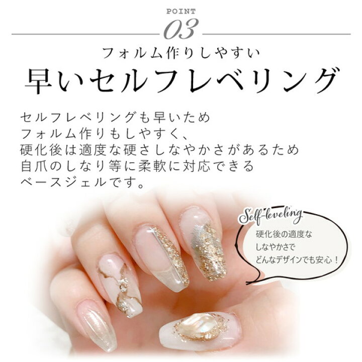楽天市場】ジェルネイル ポリッシュベースジェル 15ml 1本販売 #2 : 悠久の風 楽天市場】ジェルネイル ポリッシュベースジェル 15ml 1本販売 #2 : 悠久の風