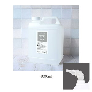 ���Y �G�^�m�[��MIX75 4000ml 4L 1�{�̔� #1