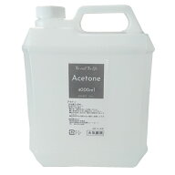 ジェルネイル 国産 アセトン 4000ml 4リットル 1本販売 #1