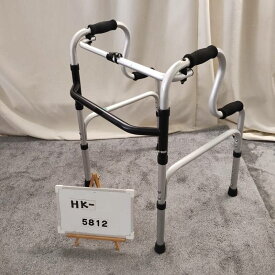 【Bランク品 中古 歩行器】ラックヘルスケア　固定型歩行器2段式ハンドル K-LAC(HK-5812)