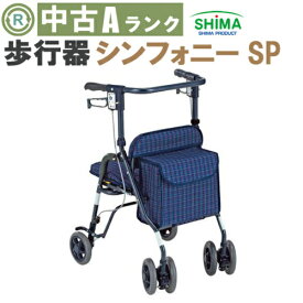 楽天市場 歩行器 介護 中古の通販 楽天市場 歩行器 介護 中古の通販