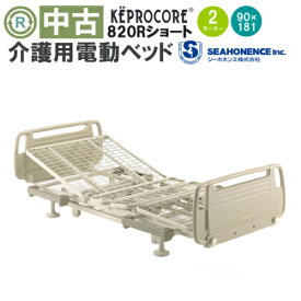 楽天市場 介護 ベット 中古の通販 楽天市場 介護 ベット 中古の通販