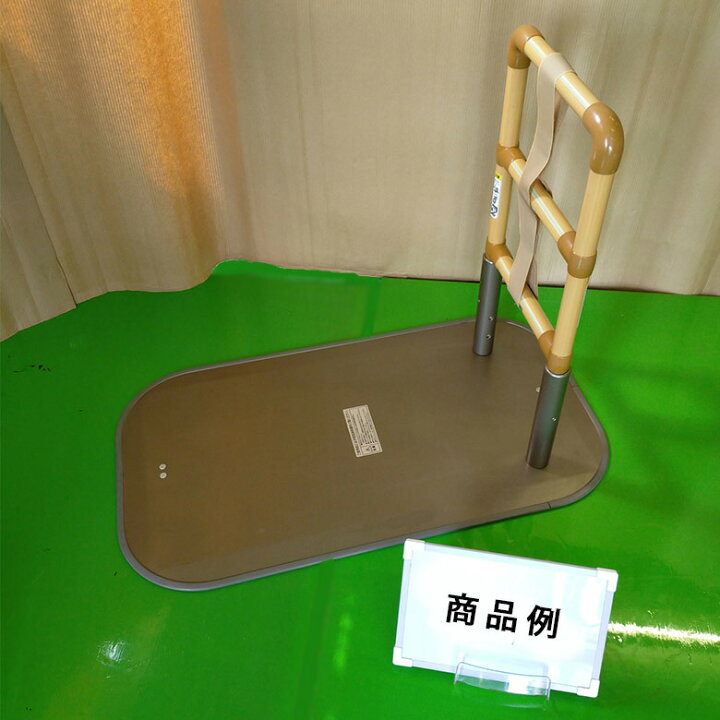 楽天市場】【立ち上がり手すり 中古 Aランク】矢崎化工 たちあっぷ CKA 