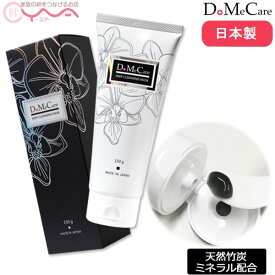 楽天市場 Domecare ディープクレンジングマスクの通販