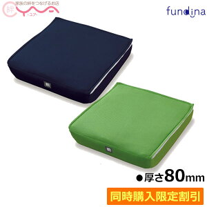 Ԉ֎q NbV t@fB[i(F{WF) s^EV[gNbVP80 PT005 Ԉ֎qƓw1000~ Ԃ ԃCX ܂ pi 