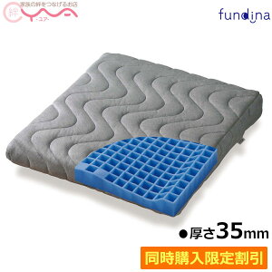 Ԉ֎q NbV t@fB[i(F{WF) s^EV[gNbVW35 PTW35 Ԉ֎qƓw1000~ Ԃ ԃCX ܂ pi 