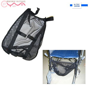 Ԉ֎q Ԃ ԃCX IvV ALTEC JAPAN A_[lbg pi 