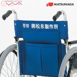 Ԉ֎q Ԃ ԃCX IvV i쏊 obNT|[gl[El[v[g pi 