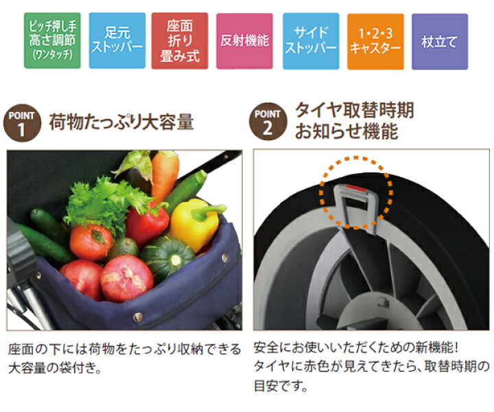 楽天市場】シルバーカー 幸和製作所 テイコブ レコルティ ST10 介護 
