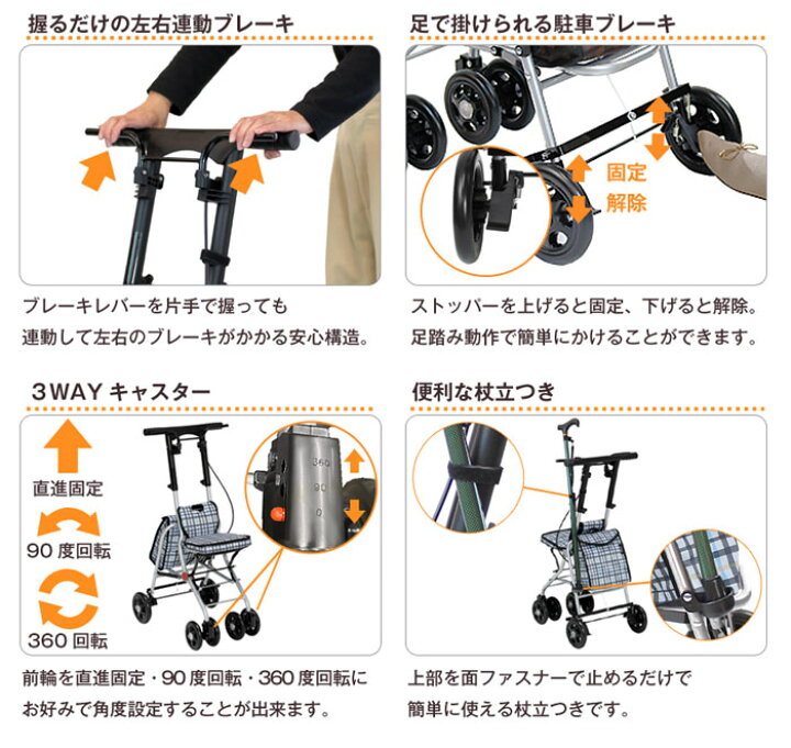 楽天市場】シルバーカー 幸和製作所 テイコブ シプール SICP02 介護 