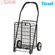 ショッピングカート 幸和製作所 (テイコブ/TacaoF) ワイヤーカート K-44 介護用品 送料無料 ＊