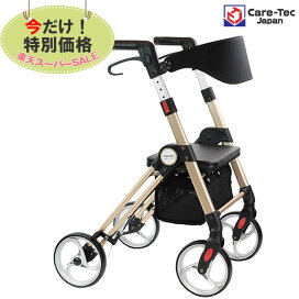 楽天市場】シルバーカー 【幸和製作所/TacaoF スタンダードシルバー 