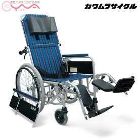 車椅子 車いす 車イス カワムラサイクル RR52-DNB 自走式 介護用品 送料無料
