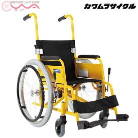 楽天市場 シートベルト 子供用 介助用車椅子 車椅子 移動 歩行支援用品 介護用品 医薬品 コンタクト 介護の通販 楽天市場 シートベルト 子供用 介助用車椅子 車椅子 移動 歩行支援用品 介護用品 医薬品 コンタクト 介護の通販