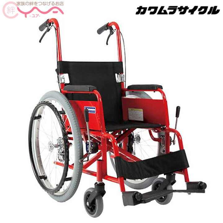 楽天市場】車椅子 軽量 折り畳み カワムラサイクル KAC-NB32 自走式 