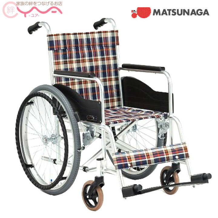 楽天市場】車椅子 車いす 車イス 松永製作所 AR-101 自走式 介護用品 