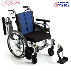 車椅子 車いす 車イス MiKi ミキ BAL-9 自走式 介護用品 送料無料