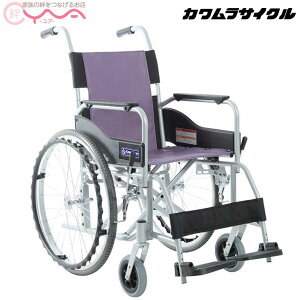 車椅子【カワムラサイクル STAYER(ステイヤー)シリーズ SY22-42N-SH】自走式 高床 介助ブレーキ無し 背固定式
