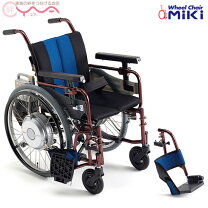 楽天市場】電動車椅子 折りたたみの通販