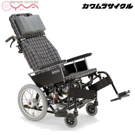 車椅子 車いす 車イス カワムラサイクル KX16-42N 介助式 介護用品 送料無料