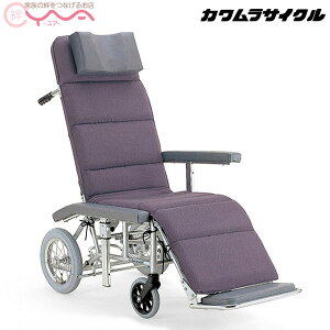 車椅子 車いす 車イス カワムラサイクル RR60N 介助式 介護用品 送料無料