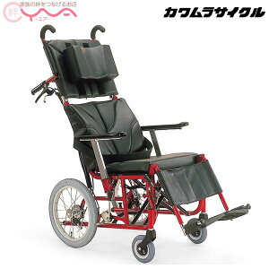 車椅子 車いす 車イス カワムラサイクル KPF16-40(42)ABF 介助式 介護用品 送料無料