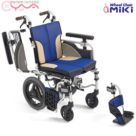 車椅子 折り畳み 【MiKi/ミキ SKT-2000】 介助式 多機能 車いす 車イス くるまいす コンパクト 介護用品 送料無料