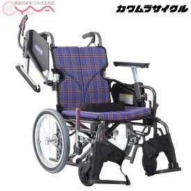 車椅子 折り畳み 【カワムラサイクル】KMD-C16-40(38/42/45)-LO(SL/SSL) [Modern-Cstyle] [介助式車椅子] [介助ブレーキ付] [低床]