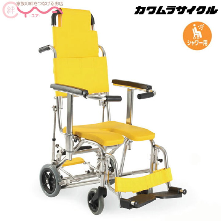 楽天市場】車椅子 【カワムラサイクル】ぴったりフィット 