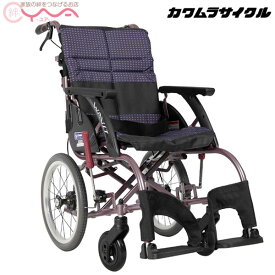 車椅子 【カワムラサイクル WAVITRoo（ウェイビットルー）WAR16-40(42/45)-M(H/SH)】[介助式]