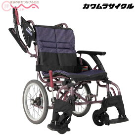 車椅子 【カワムラサイクル WAVITRoo+（ウェイビットループラス）WARP16-40(42/45)-M(H/SH)】[多機能介助式] [肘跳ね上げ] [脚部スィング] [脚部エレベーティング]