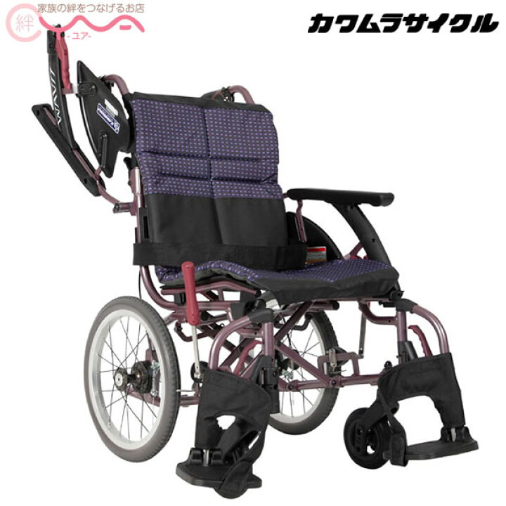 楽天市場】車椅子 【カワムラサイクル WAVITRoo+（ウェイビットルー 