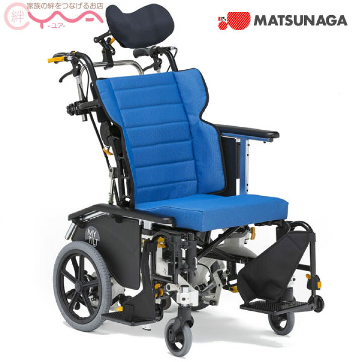楽天市場】車椅子【松永製作所】マイチルト・ミニ3D MH-SRL[アルミ製 