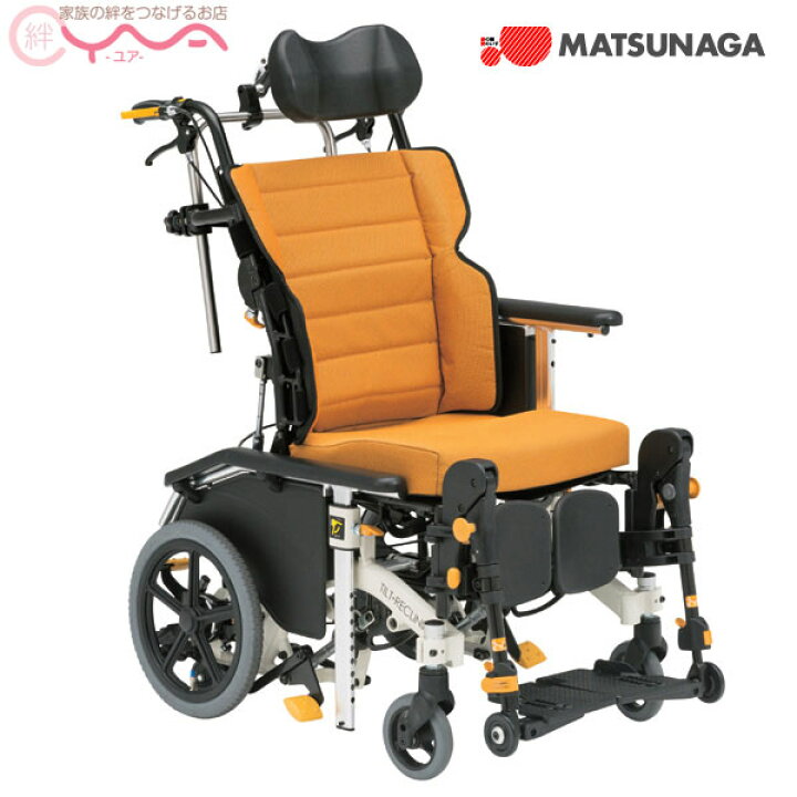 マイチルト 車椅子 真横 車椅子 松永製作所 マイチルト・ミニ3D MH-SRL 