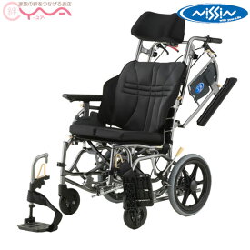 車椅子 【日進医療器】 座王 Xシリーズ NAH-XF5】 [介助用車椅子] [折り畳み] [車いす] [車イス] [くるまいす] [介助式] [肘跳ね上げ] [脚部スイングアウト] [ティルトタイプ] [3Dバッグサポート]