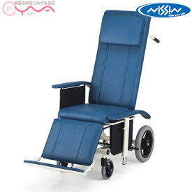 リクライニング車椅子【日進医療器】スチール製車いす NHR-16 [介助式車椅子] [リクライニング]